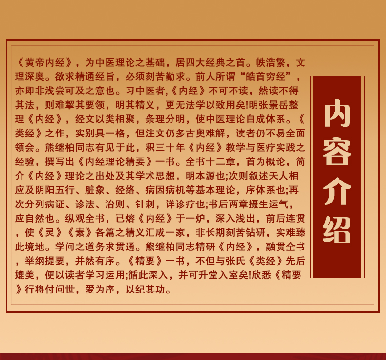 中医11_02.jpg