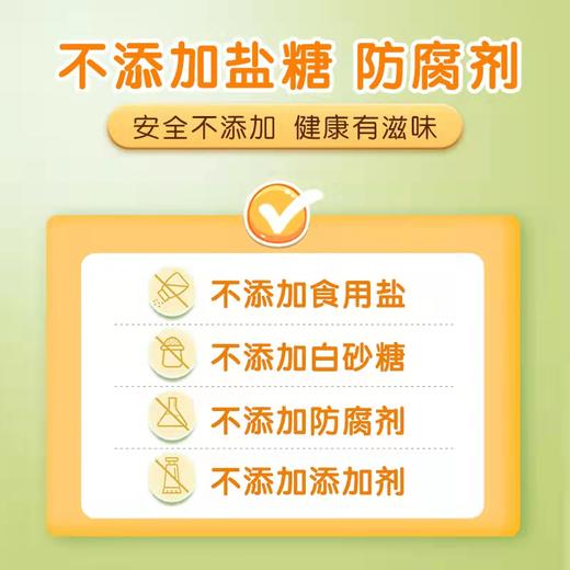 南园国色果蔬蝴蝶面 商品图3