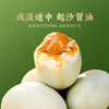 鲜品屋-1.2kg海鸭蛋礼盒*特价 商品缩略图2