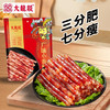 大龍燚广味小香肠90g 腊肠天味小香肠火锅食材 烧烤烤肉食材肠 /粮油调味 /方便食品 /速食预制主食 商品缩略图1