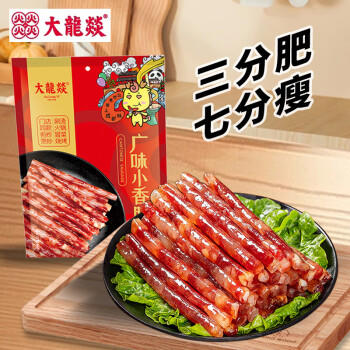 大龍燚广味小香肠90g 腊肠天味小香肠火锅食材 烧烤烤肉食材肠 /粮油调味 /方便食品 /速食预制主食 商品图1