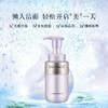 【1件包邮】黛珂植物欣韵洗颜泡沫200ml 温和洁净柔软肌肤 甘肃/青海/内蒙古/新疆/西藏/宁夏/海南/港澳台不发货 商品缩略图0