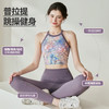 瑜伽套装女夏季新款印花一体式背心运动户外高腰瑜伽裤lulu两件套 商品缩略图2