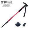 户外旅游登山杖可伸缩爬山户外运动拐杖铝合金徒步杖拐棍手杖 商品缩略图3