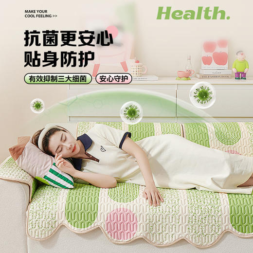 多巴胺夏季凉感冰丝异形沙发垫 防滑冷感乳胶凉席坐垫 商品图3