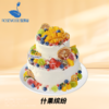 10+6英寸水果•儿童•女神•男神生日蛋糕（11选1） 商品缩略图6
