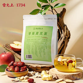 雷允上苹果黄芪茶100g(10g*10包）/袋