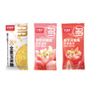好麦多水果麦片玉米脆膳食早餐礼 900g 商品缩略图4
