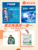 雪花勇闯天涯superX8°  500ml*12听【NB】 商品缩略图0