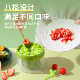 【自制雪糕模！DIY夏天的味道】冰棍雪糕模具食品级家用带盖儿童做冰棒冻冰块磨具自制冰淇淋神器。ry