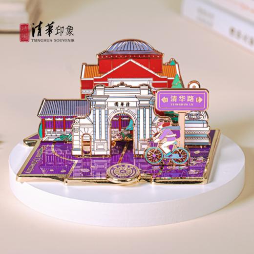 清华文创1911金属冰箱贴摆件套装 商品图1