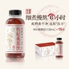 露露草本养生水330mL*15瓶陈皮水桂圆枸杞植物饮料四口味 商品缩略图1
