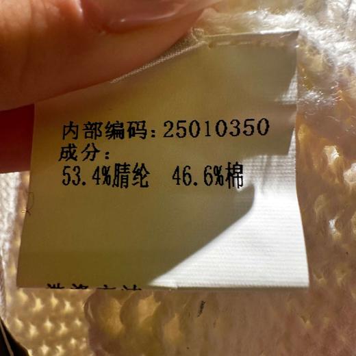 ZB圆领镂空长袖子毛织上衣50109春季250103504123 商品图4