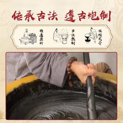 “传承千年少林禅源”藏雀灵禅医达摩经络贴 超值10贴装 商品图2