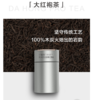 小罐茶银多泡大红袍茶40g内部宠粉儿秒杀裸罐发货介意勿拍+小罐茶园竹节杯内部秒杀组合价199元 商品缩略图13