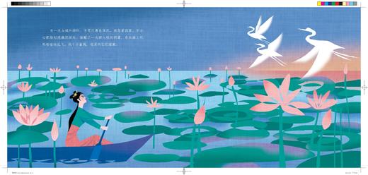 《课本里的诗人们》（全7册） 商品图2