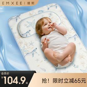 【夏日凉席】嫚熙婴儿苎麻凉席幼儿园儿童夏季午睡透气凉席新生儿宝宝专用席子