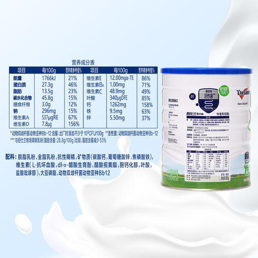 纽仕兰 中老年奶粉礼盒800g*2罐 商品图6