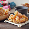 广东清远连州市粤众佳源橘子干100g/袋 商品缩略图2