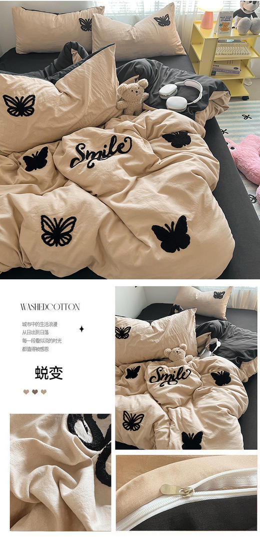 【YW】无忧购卡通毛巾绣床上四件套(截单后7天发货) 商品图7