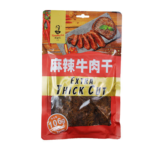 黔南惠水【汤克林牛肉粒牛肉干】多种口味，满足不同美味需求 商品图7