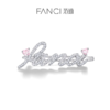 Fanci范琦 发卡明星同款锆石送女友送闺蜜生日礼物 商品缩略图0