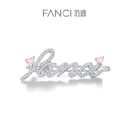 Fanci范琦 发卡明星同款锆石送女友送闺蜜生日礼物 商品图0