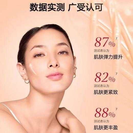 【液态小弹簧 满满胶原力 】CLARINS 娇韵诗焕颜紧致弹簧精华水 200ml 新期效 商品图3