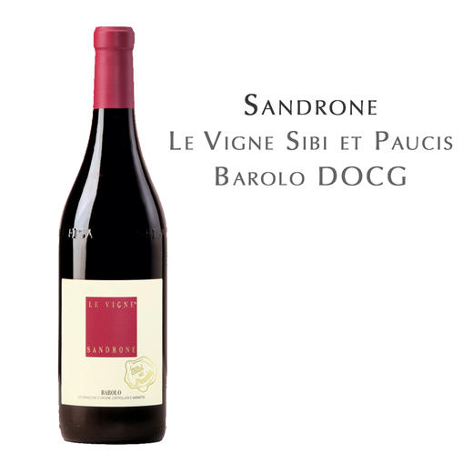 卢奇亚诺绅络酒庄希波乐维尼红葡萄酒 Sandrone Le Vigne Barolo ''Sibi et Paucis'' 商品图2