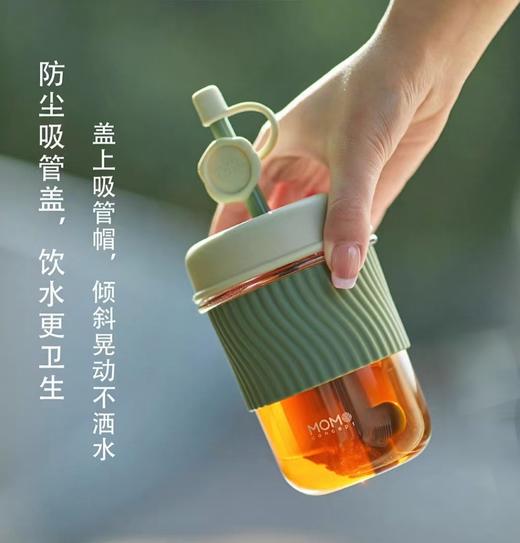 【虎牌】B7FMOMO冰美式·随行吸管杯 商品图2