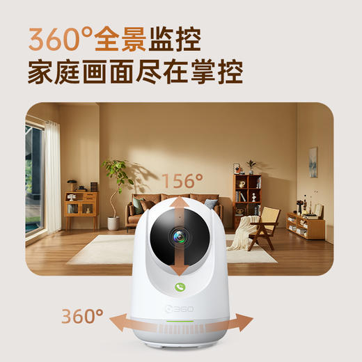 【超值套装】360云台摄像机9Pro+行车记录仪G300 4K 商品图3