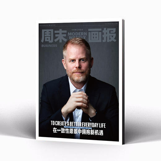 周末画报 商业财经时尚生活周刊2025年4月1374期 商品图1
