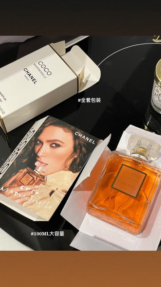【COCO馥郁香水正装】越南版本 优雅大气独立自信，带着性感迷人的魅力 果香中混合着花香，你闻起来就很贵 商品图3