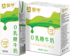 蒙牛0乳糖牛奶全脂调制乳利乐苗条装200ml×12包