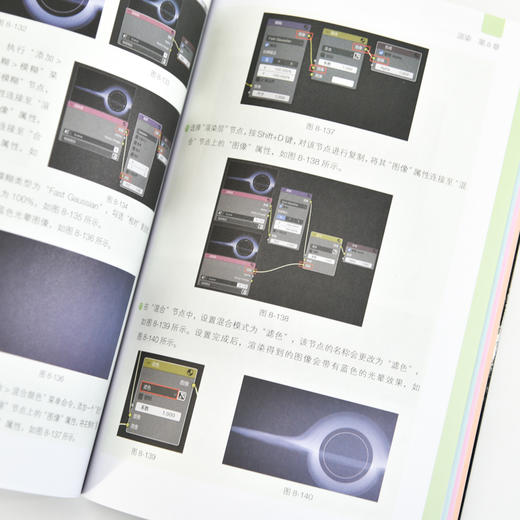 Blender AI 工具详解与实战视频微课全彩版 blender教程书籍三维设计建模灯光技术材质渲染动画制作* 商品图2
