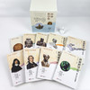 【日】伊藤邦武 主编《世界哲学史》（全9卷） 商品缩略图1