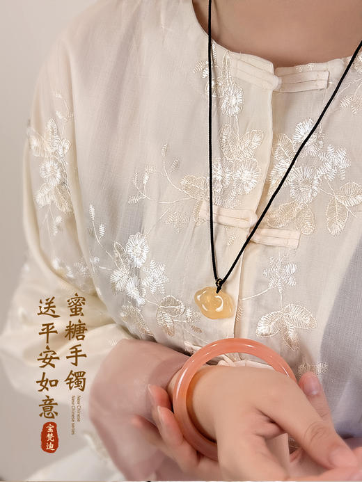 【赠一口糖佛公/如意/平安扣吊坠】BAOFANDI宝梵迪 2025好运锦鲤蜜糖色天然高冰种玛瑙手镯 母亲节好礼 商品图12