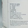 罗田 楚天绿叶 大别山香糯米5kg/袋 商品缩略图5