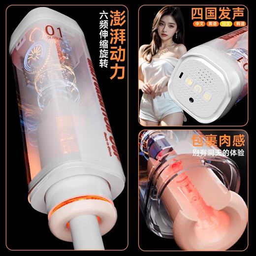 指挥者伸缩旋转全自动飞机杯男用加温飞机杯 商品图4