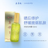 兰贵妃洋甘菊纯露100ml 商品缩略图0