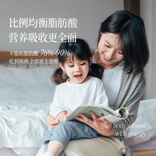 晟麦有机核桃油250ml 商品图3