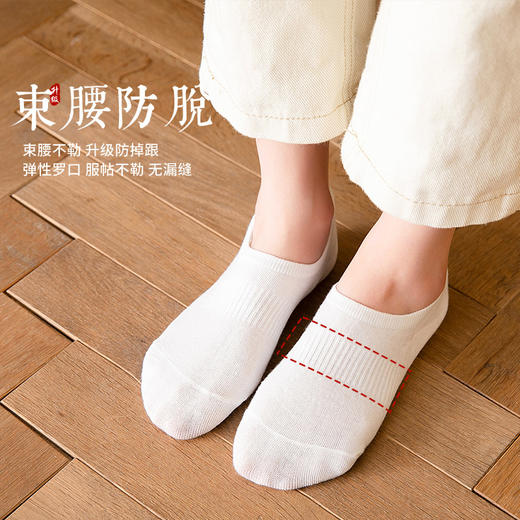 【浅口隐形】袜子女夏季韩版船袜防臭薄款隐形硅胶防滑不掉跟短袜浅口低帮袜子。ry 商品图1