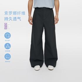 oneup索罗娜抽绳单褶长裤