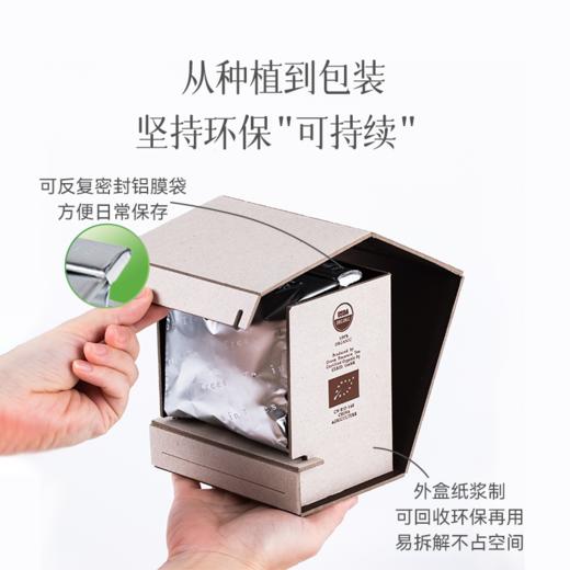 【2025新茶现货】若兰|有机绿茶 2025新茶 慢品系列 特级80g  健康茶叶 入口栗香 回味如兰 中/美/欧盟有机认证茶园 商品图5