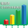 会说话的图表：数据可视化之道 商品缩略图2