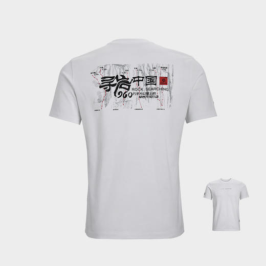 KAILAS凯乐石 中性款寻岩中国棉T KG2537130 商品图4