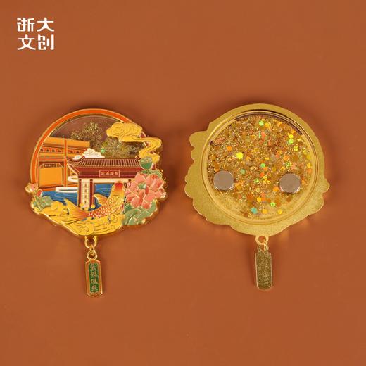 【浙大文创】花港观鱼AR流沙冰箱贴 商品图3