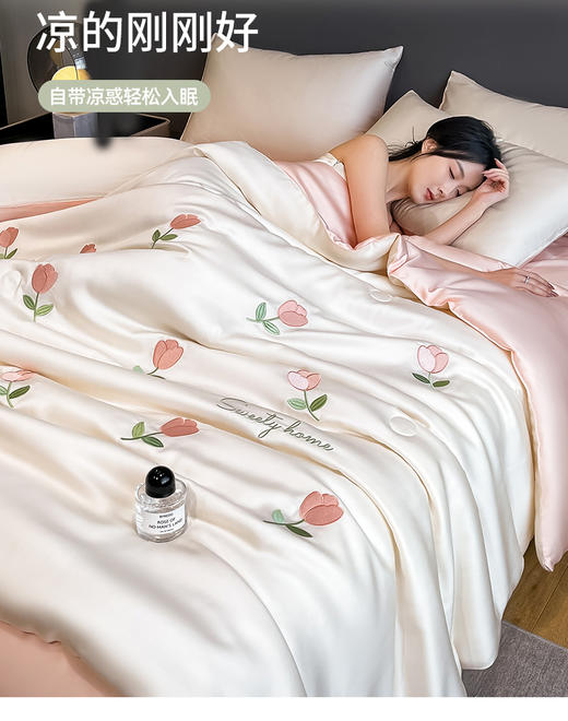 【YW】无忧购水洗刺绣冰丝夏凉被四件套(截单后7天发货) 商品图1