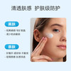 安热沙智感倍护防晒乳液GB60ml/118071 亲肤防晒霜SPF50+轻薄柔润 商品缩略图2