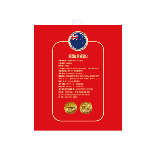 纽仕兰 中老年奶粉礼盒800g*2罐 商品图3